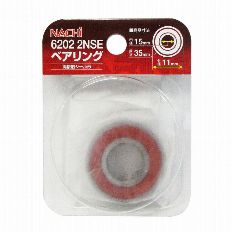 ARC �ʥ�(NACHi) �٥���� ���15mm ����35mm 6202-2NSE
