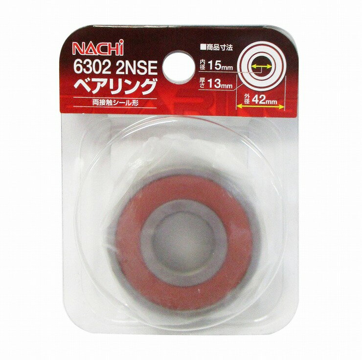 ARC �ʥ�(NACHi) �٥���� ���15mm ����42mm 6302-2NSE