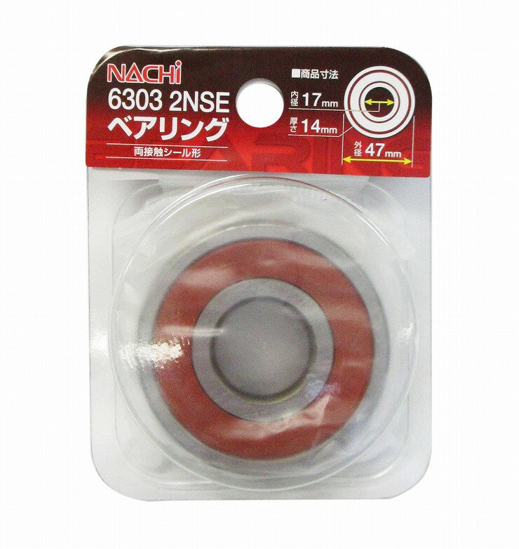 ARC �ʥ�(NACHi) �٥���� ���17mm ����47mm 6303-2NSE