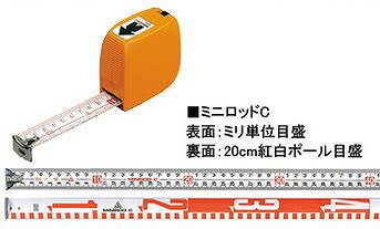 ムラテックKDS ミニロッドC MN25-02CBP【送料無料】