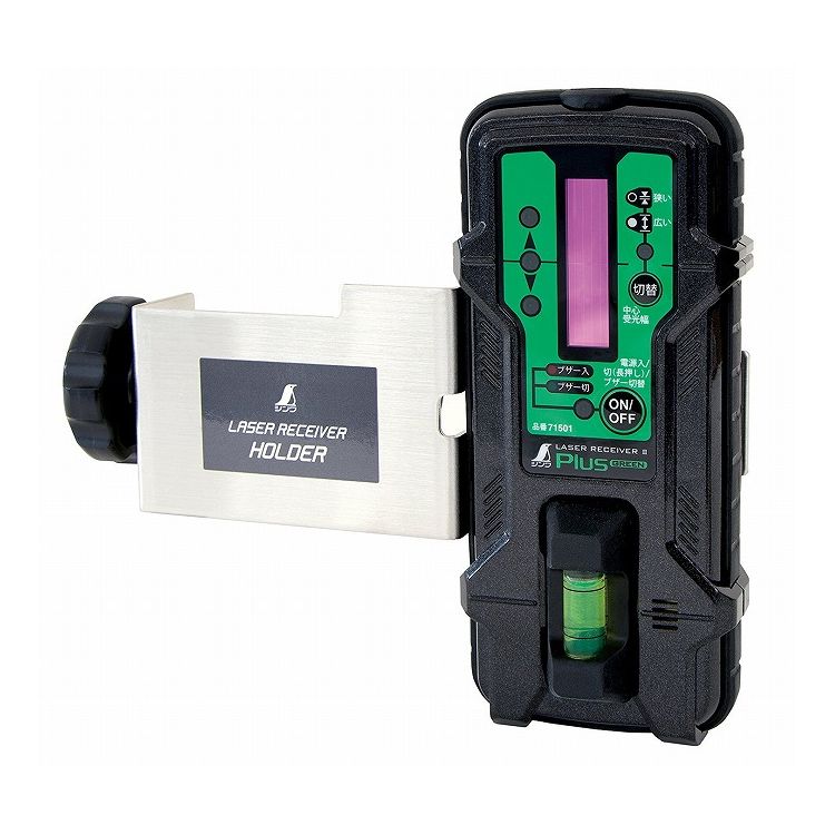 シンワ レーザーレシーバーIIPlus GREEN グリーンレーザー専用受光器 71501【送料無料】