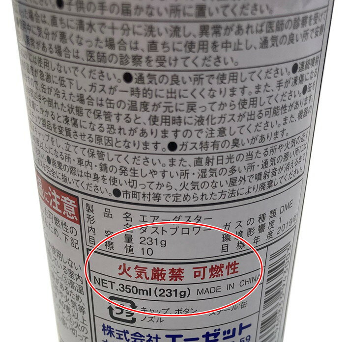 �������å� AZ �������������� �Υ�ե��� 350ml 943