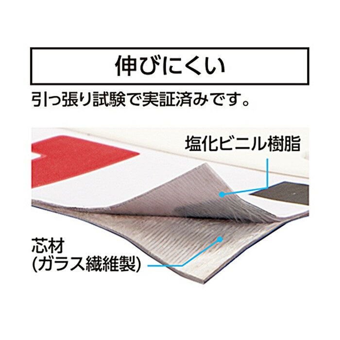 シンワ測定 ロッドテープ 1m 幅60mm クリアパック 77224