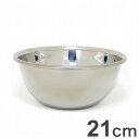 藤井器物製作所 マルエフ 18-8ステンレスボール 21cm PR2655(3)