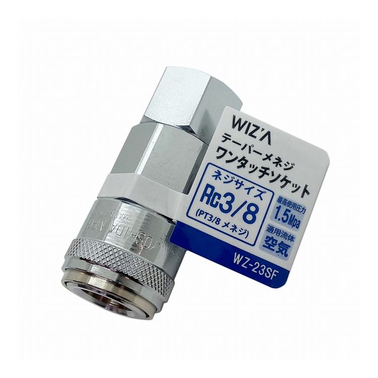 圧縮空気専用パーツです。材質本体：鋼鉄用途：圧縮空気専用パーツネジサイズ：Rc3/8最高使用圧力：1.5Mpa適用流体：空気仕様：安心安全の日本製【特長】圧縮、空気、専用、パーツ、ソケット、ホース、接続用【送料について】北海道、沖縄、離島は送料を頂きます。