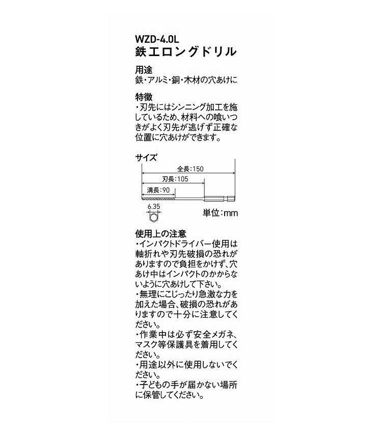 WIZ'A ��������� Ŵ�����󥰥ɥ�� 4.0mm WZD-4.0L