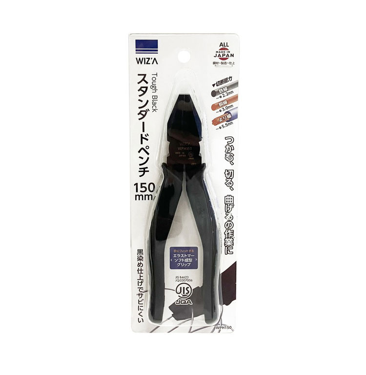 ウィザ(WIZ'A) アークランドサカモト タフブラック スタンダードペンチ 150mm WPH150