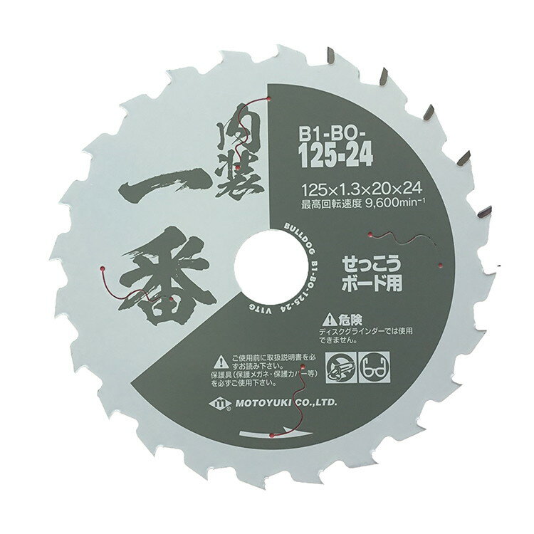 ��ȥ業 Motoyuki �������� ���åץ��� ���ä����ܡ����� 125mm��24P B1-BO-125-24������̵����