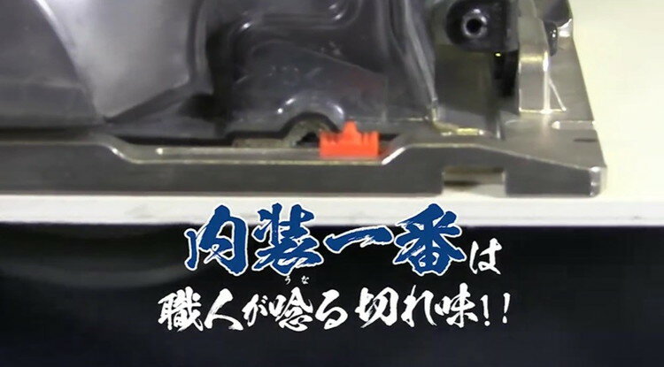 モトユキ Motoyuki 内装一番 チップソー キッチンパネル 窯業 用 100mm×42P B1-NAY-100-42【送料無料】