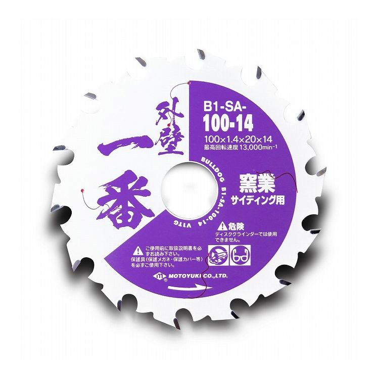 商品説明高硬度チップの採用で優れた耐久性ケイカル板、せっこうボード、ラスボード、ALC(鉄筋なし)などの切断にも商品詳細用途：窯業サイディングボード、ケイカル板、石膏ボード、ALC（鉄筋なし）、ラスボード等を切断する際に外径（約）：100mm刃厚（約）：1.4mm穴径（約）：20mm刃数：14仕様：フッ素樹脂コーティング適合機種：集じん・防じん丸ノコ、丸ノコ　※ディスクグラインダー使用不可最高回転速度：13000min-1※注意事項電動工具メーカー指定の保護カバーを必ず正しく取り付けてください。保護具（保護メガネ、安全靴、防塵マスク、保護帽等）を必ず着用してください。切断以外の用途に使用しないでください。【送料について】北海道、沖縄、離島は送料を頂きます。