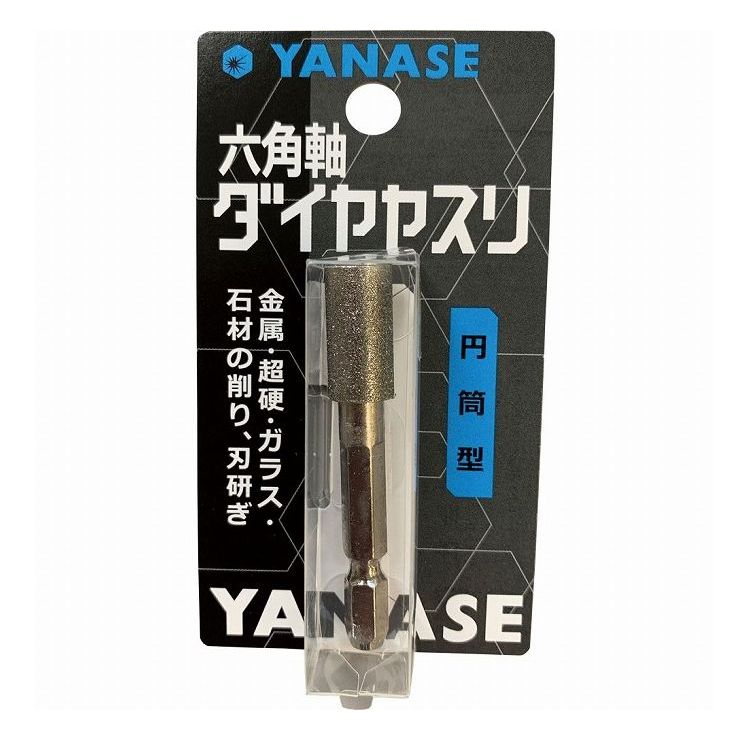 ヤナセ YANASE 六角軸ダイヤヤスリ 円筒型 Φ10×20mm #100 D10CN