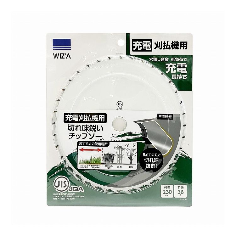 【商品説明】充電草刈機・刈払機を用いた草刈りの際にご利用いただく草刈チップソーです。窓穴がないので破損のリスクが小さく、窓穴に残った茎などが接触しないため低負荷で切れも軽く、充電が長持ちします。刃数が多く、チップは三面研磨R加工のため切れ味が良いです。【注意事項】安全カバー、安全靴、保護メガネなどをご使用ください。作業中に異常な振動・衝撃を感じたら直ちにエンジンを停止してチップソーのヒビ割れなどの確認をしてください。摩耗により切れの悪くなったチップソーは新しいものに取り換えるか、適正な目立てを行ってください。【仕様】材質：本体：炭素鋼65Mnチップ：合金YG8色：ホワイト用途：充電草刈機・刈払機を用いた草刈りの際にサイズ（約）：D230×W230×H2mm本体厚さ：1.25±0.06mm重量（約）：382g刃数：36穴径：25.4mm硬度（超硬チップ/本体）：HRA90以上/HRC37〜50超硬チップの溶接強度：1000Nの力を1分間かけて変異なし軸方向のブレ：0.5mm以下半径方向のブレ：0.3mm以下適合使用場所：ひざ丈〜腰丈くらいまでの雑草超硬チップの仕様：三面研磨R加工仕様：窓穴なし【特長】チップソー、刈払機、刈払い機、草刈り機、充電式、230、230mm、36p、刃、替刃、草、草刈、内径、穴径、25.4、25.4mm【送料について】北海道、沖縄、離島は送料を頂きます。
