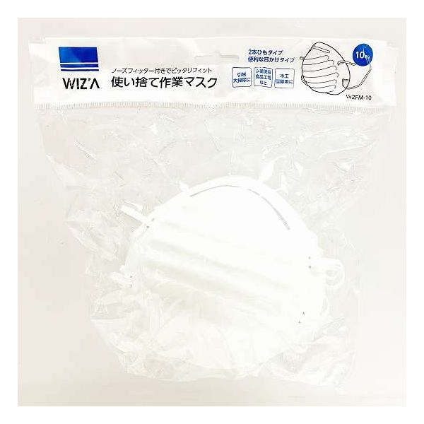ウィザ(WIZ'A) アークランドサカモト 使い捨て作業マスク 10枚入 WZFM-10(代引不可)
