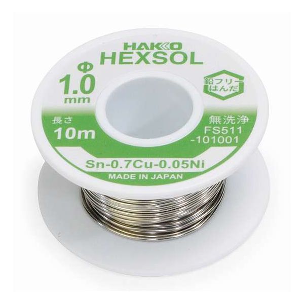 白光(HAKKO) 鉛フリー共晶はんだ Sn-0.7Cu-0.05Ni φ1.0×10m FS511-101001(代引不可)