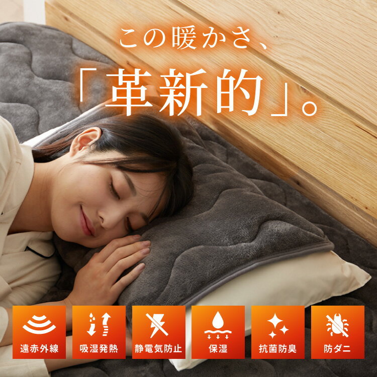 カクシング グラフェン枕パッド 2枚組 フラン...の紹介画像2