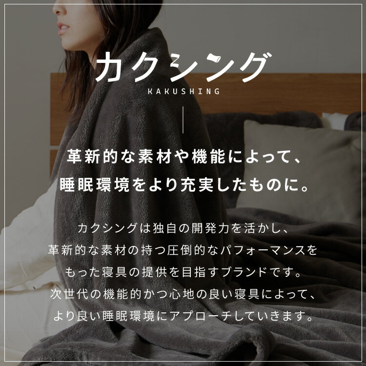 カクシング グラフェン枕パッド 2枚組 フラン...の紹介画像3