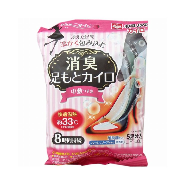 小林製薬 消臭足もとカイロ 中敷つま先用 フレッシュソープの香り 5足分入