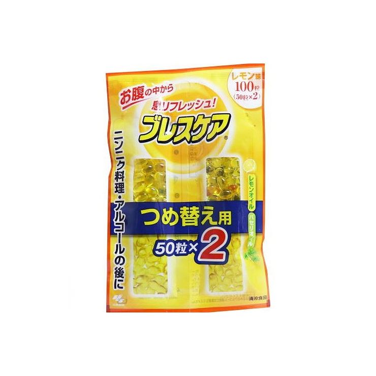 小林製薬 ブレスケア つめかえ用 レモン 100粒(50粒×2袋)