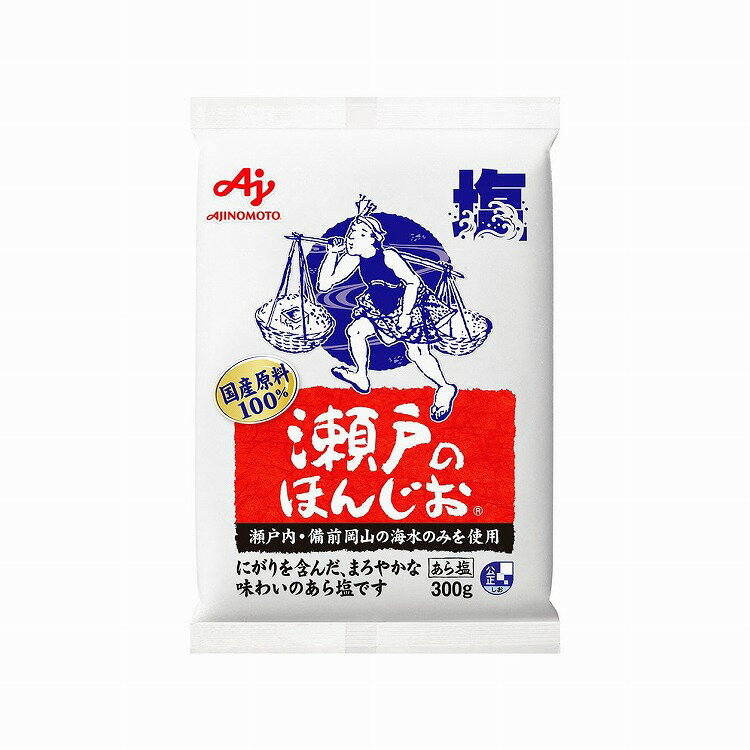 商品説明海の恵み“にがり”を含んだ塩味のカドの少ないまろやかで深い味わいの粗塩です。漬物をはじめ魚の塩焼き、おにぎり、煮物、お吸物等あらゆる料理にお使いいただけます。商品区分加工食品原材料(アレルギー表記含む)食塩アレルゲン原材料をご確認いただき、対象成分が含まれていないか事前にご確認ください。賞味期限設定無し保存方法常温で保存メーカー名味の素（株）生産国・加工国日本内容量300g※こちらの商品は単品商品が15個でのまとめ販売となります。事前にご確認ください。【代引きについて】こちらの商品は、代引きでの出荷は受け付けておりません。【送料について】沖縄、離島は送料を頂きます。