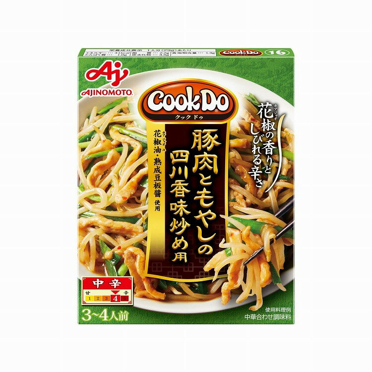 【まとめ買い】 味の素 CookDo 豚肉と