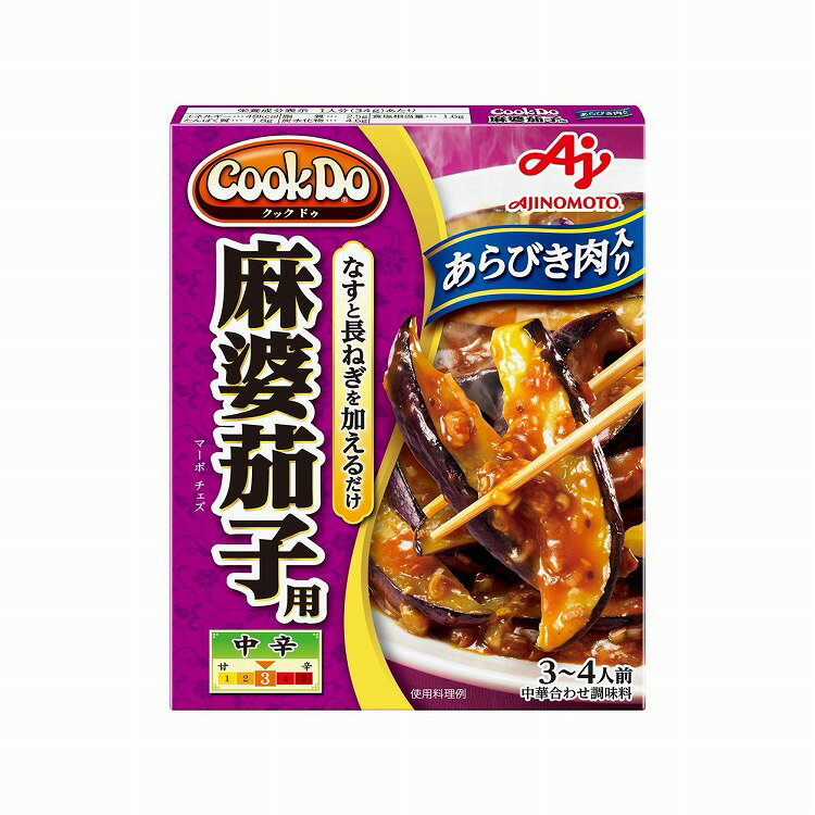 商品説明豆板醤、甜麺醤、オイスターソースを使用した濃厚でコクのある味わいです。商品区分加工食品原材料(アレルギー表記含む)炒め鶏挽肉、しょうゆ、砂糖、植物油脂（大豆油、ごま油）、甜麺醤、豆板醤、しょうがペースト、食塩、チキンエキス、オイスターソース、にんにくパウダー、豆鼓、醸造酢、小麦たん白発酵調味料、こしょう、デキストリン、調味料（アミノ酸）、糊料（加工でん粉、キサンタン）、トウガラシ色素、カラメル色素アレルゲン原材料をご確認いただき、対象成分が含まれていないか事前にご確認ください。賞味期限別途パッケージに記載保存方法常温で保存メーカー名味の素（株）生産国・加工国タイ内容量120g※こちらの商品は単品商品が10個でのまとめ販売となります。事前にご確認ください。【代引きについて】こちらの商品は、代引きでの出荷は受け付けておりません。【送料について】沖縄、離島は送料を頂きます。