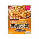 【まとめ買い】 味の素 CookDo あらびき肉入り麻婆豆腐用甘口 140g x10個セット 食品 業務用 大量 まとめ セット セット売り(代引不可)