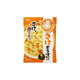 【まとめ買い】 S&B エスビー さけぞうすいの素 6.3gX2 x10個セット 食品 セット セット販売 まとめ(代引不可)