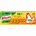 【まとめ買い】 クノール チキンコンソメ 5個入 35.5g x20個セット まとめ セット まとめ販売 セット販売 業務用(代引不可)【送料無料】