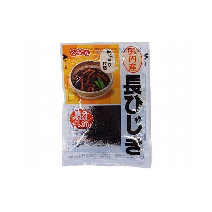 【まとめ買い】 くらこん 国産長ひじき 12g x20個セット 食品 セット セット販売 まとめ(代引不可)【送料無料】