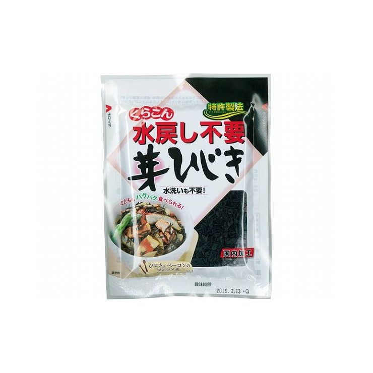 商品説明「乾燥ひじきは水戻しに時間がかかって面倒」というお客様の声をよく耳にします。そのため水煮ひじきの人気が高まっていますが、一方で水煮ひじきの保存性の悪さや使い勝手の悪さに不満を感じています。こうしたお客様への問題解決のため、ひじきの常識を変える業界初の水戻し不要ひじきを開発しました。乾燥しているので保存性が高く、水戻し不要なので手軽に使えます。消費者視点の高付加価値商品です。内容量21g原材料(アレルギー表記含む)ひじき（中国産）アレルゲン原材料名をご確認いただき、対象成分が無いか事前にご確認ください。保存方法常温で保存賞味期限別途パッケージ記載メーカー名（株）くらこんホールディングス生産国・加工国日本※こちらの商品は単品商品が10個セットでの販売となります。【代引きについて】こちらの商品は、代引きでの出荷は受け付けておりません。【送料について】沖縄、離島は送料を頂きます。