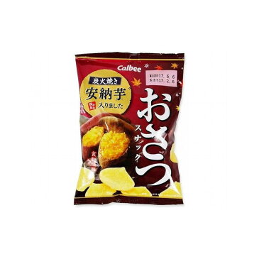 【まとめ買い】 カルビー おさつスナック 18g x24個セット 食品 セット セット販売 まとめ(代引不可)【送料無料】