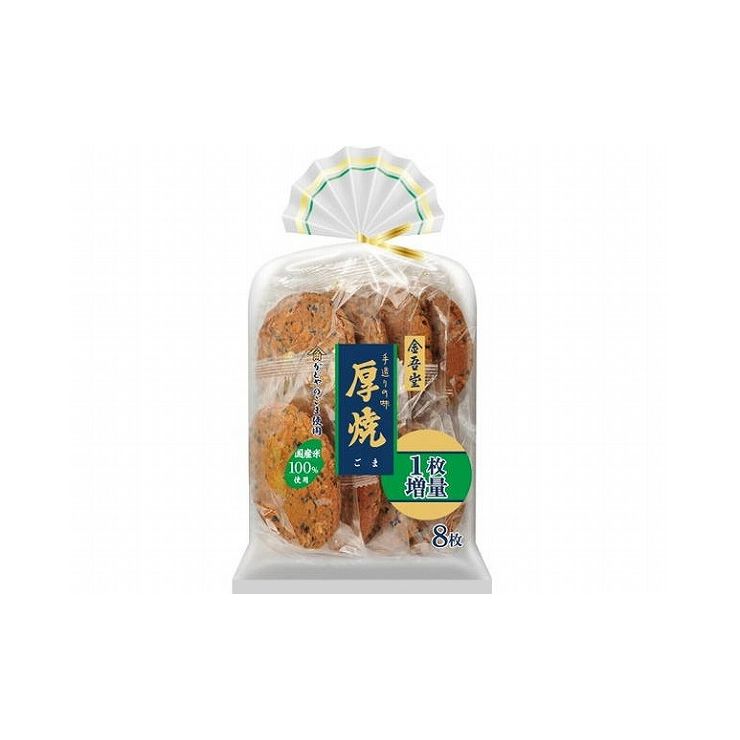 【まとめ買い】 金吾堂製菓 厚焼ごま 7枚 x12個セット 食品 セット セット販売 まとめ(代引不可)【送料無料】