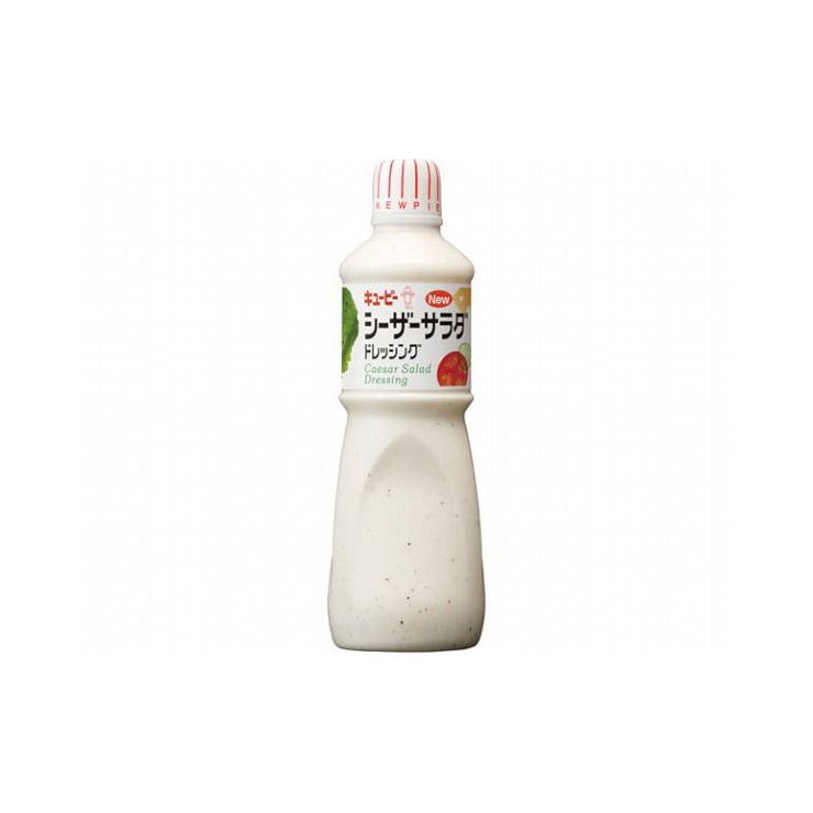 【まとめ買い】 QP シーザーサラダドレッシング 1L x9個セット 食品 まとめ セット セット買い 業務用(代引不可)【送料無料】