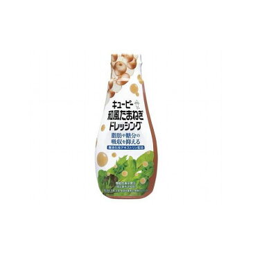 【まとめ買い】 QP 和風たまねぎドレッシング 210ml x20個セット 食品 まとめ セット セット買い 業務用(代引不可)【送料無料】