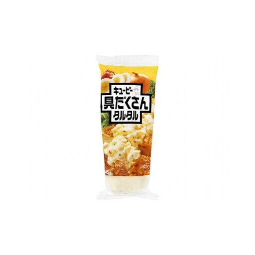 【まとめ買い】 QP 具だくさんタルタル 145g x12個セット 食品 まとめ セット セット買い 業務用(代引不可)【送料無料】 【まとめ買い】 QP 具だくさんタルタル 145g x12個セット 食品 まとめ セット セット買い 業務用(代引不可)【送料無料】