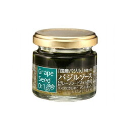 【まとめ買い】 K&K 国産バジルソース(グレープシードオイル使用) 60g x6個セット 食品 まとめ セット セット買い 業務用(代引不可)【送料無料】