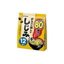 商品説明1食当たり、しじみ約80個分のオルニチンを配合したしじみ汁。12食入り。具材はしじみ、小ねぎ、わかめ。内容量12食原材料(アレルギー表記含む)調味みそ［米みそ、魚介エキス、果糖ぶどう糖液糖、食塩、こんぶエキス、オルニチン塩酸塩、しじみエキスパウダー、酒精、調味料（アミノ酸等）］　具［わかめ、しじみ、ねぎ、還元水飴、しょうゆ、食塩、しょうが、調味料（アミノ酸）、酸化 防止剤（ビタミンE）］、＜原材料の一部に小麦を含む＞アレルゲン原材料名をご確認いただき、対象成分がないか事前にご確認ください。賞味期限別途パッケージ記載保存方法常温で保存メーカー名ハナマルキ（株）生産国・加工国日本※こちらは単品商品が40個セットでの販売となります。【代引きについて】こちらの商品は、代引きでの出荷は受け付けておりません。【送料について】沖縄、離島は送料を頂きます。