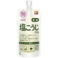 【まとめ買い】ハナマルキ 減塩塩こうじ 200g x6個セット まとめ セット セット買い 業務用(代引不可)【送料無料】