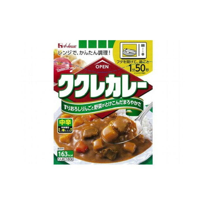 【まとめ買い】ハウス ククレカレー 中辛 180g x10個セット まとめ セット セット買い 業務用(代引不可)【送料無料】