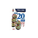 【まとめ買い】神州一味噌 お徳用 減塩 20食 x6個セット まとめ セット セット買い 業務用(代引不可)【送料無料】