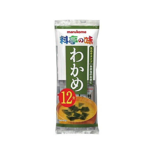 【まとめ買い】マルコメ 新即席生みそ汁 わかめ 12食 x12個セット まとめ セット セット買い 業務用(代引不可)