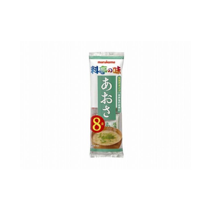 【まとめ買い】マルコメ 生みそ汁 料亭の味 あおさ 17gx8食 x12個セット まとめ セット セット買い 業務用(代引不可)