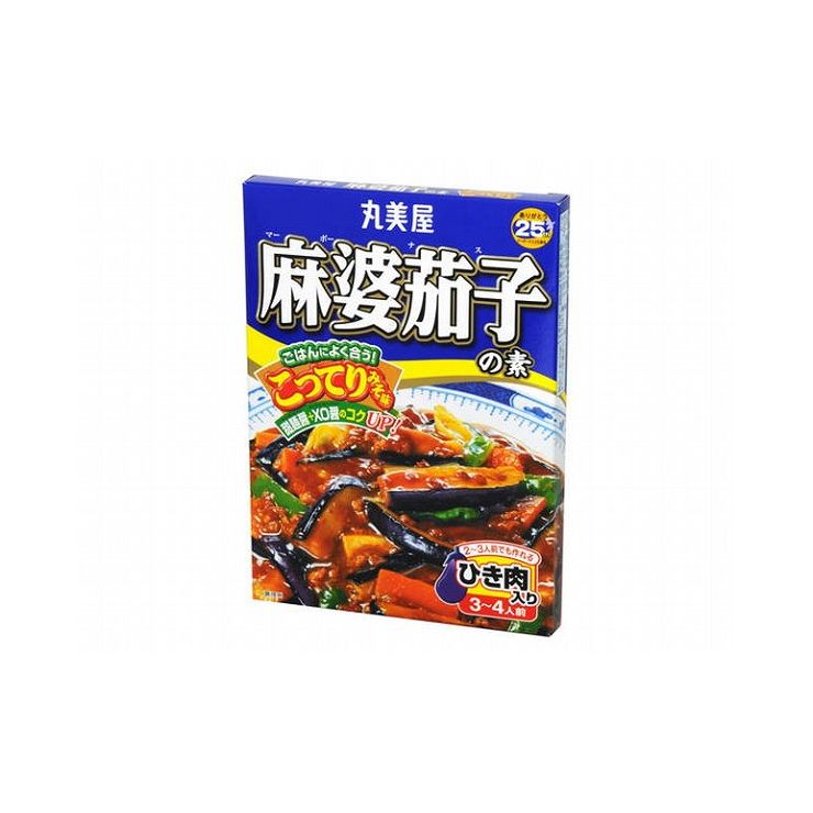 【まとめ買い】 丸美屋 麻婆茄子の素 こってりみそ味 180g x10個セット まとめ セット まとめ販売 セット販売 業務用(代引不可)