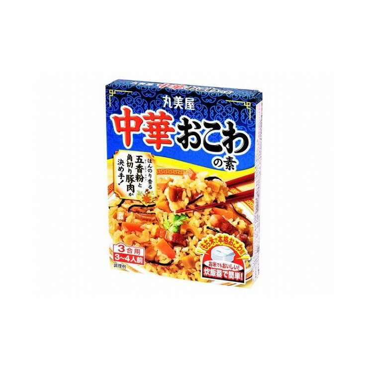 【まとめ買い】 丸美屋 中華おこわの素 193g x5個セット まとめ セット まとめ販売 セット販売 業務用(..