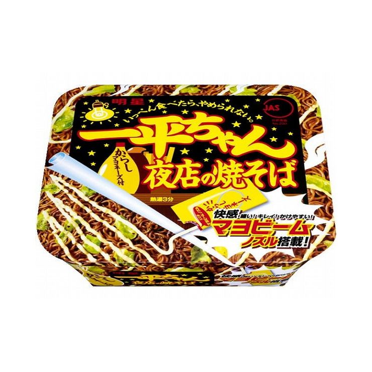 【まとめ買い】 明星 一平ちゃん 夜店の焼そば カップ 135g x12個セット まとめ セット まとめ販売 セット販売 業務用(代引不可)【送料無料】