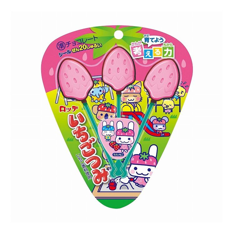 【まとめ買い】 ロッテ いちごつみ 3本 x20個セット まとめ セット まとめ販売 セット販売 業務用(代引不可)【送料無料】