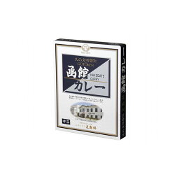 【まとめ買い】 五島軒 函館カレー 中辛 レトルト 200g x6個セット まとめ セット まとめ販売 セット販売 業務用(代引不可)【送料無料】