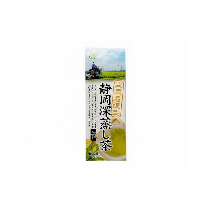 【まとめ買い】 ハラダ 生産者限定 静岡深蒸し茶 100g x12個セット まとめ セット まとめ売り セット売り 業務用(代引不可)【送料無料】