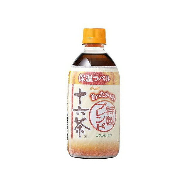 【24個セット】 アサヒ飲料 あったかさ続く十六茶 480ml x24 まとめ買い まとめ売り お徳用 大容量 セット販売(代引不可)【送料無料】