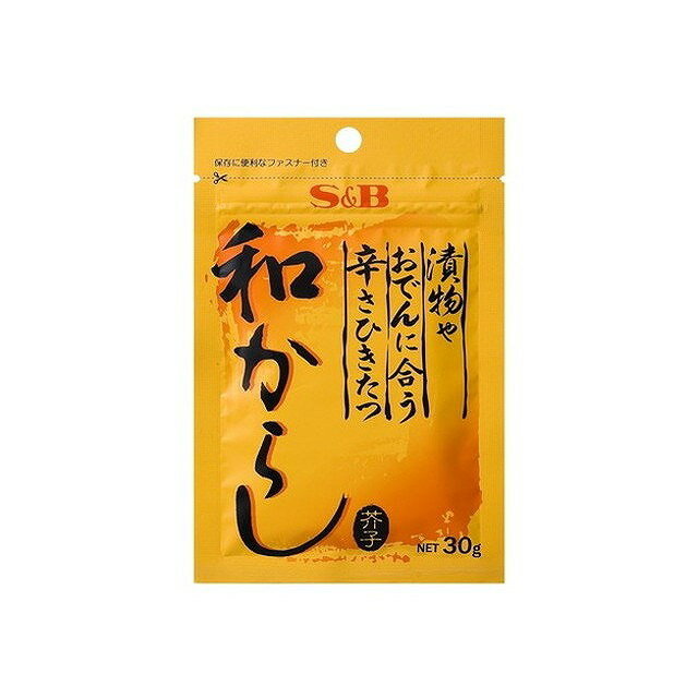 【商品説明】辛みの強いからしを使用しておりますので、漬物やおでんなど和風料理に良く合います。無着色仕様です。【商品区分】食品【保存方法】常温【原材料(アレルギー表記含む)】からし【メーカー名】エスビー食品（株）【生産国・加工国】アメリカ合衆国＆カナダ【賞味期限】540日※賞味期限は出荷元の規定により半分以上残っている商品のみ出荷致します。【内容量】30g※メーカーの都合により予告なくパッケージが変更となる場合がございます。予めご了承ください。【代引きについて】こちらの商品は、代引きでの出荷は受け付けておりません。【送料について】沖縄、離島は送料を頂きます。